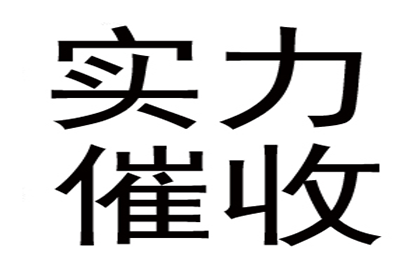 逾期借款利息计算方式详解